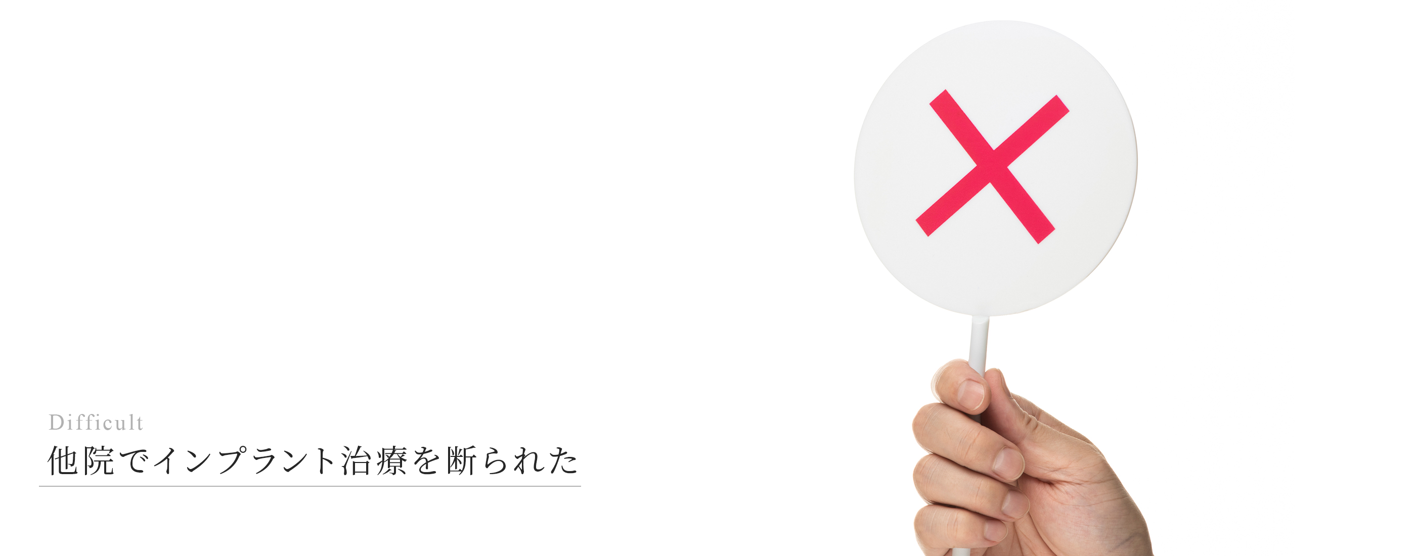 キービジュアル