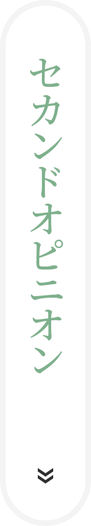 精密機器の充実