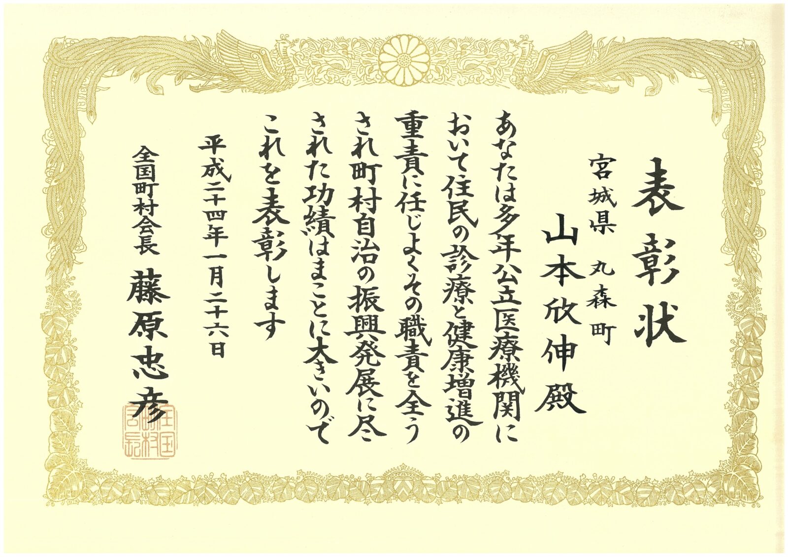 サティフィケイト